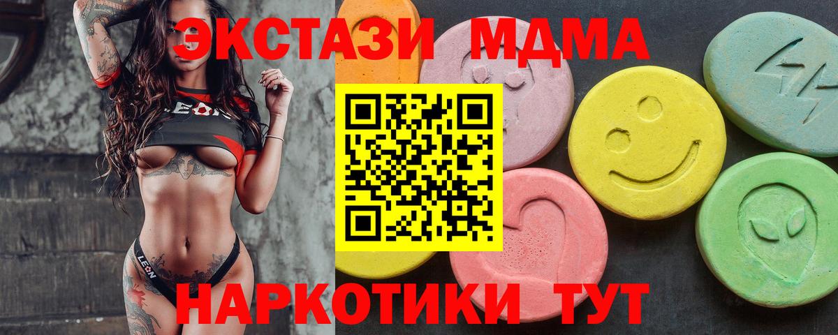 Ecstasy louis Vuitton  Вход с VPN  Экстази 250 мг  Экстази  Новочебоксарск 