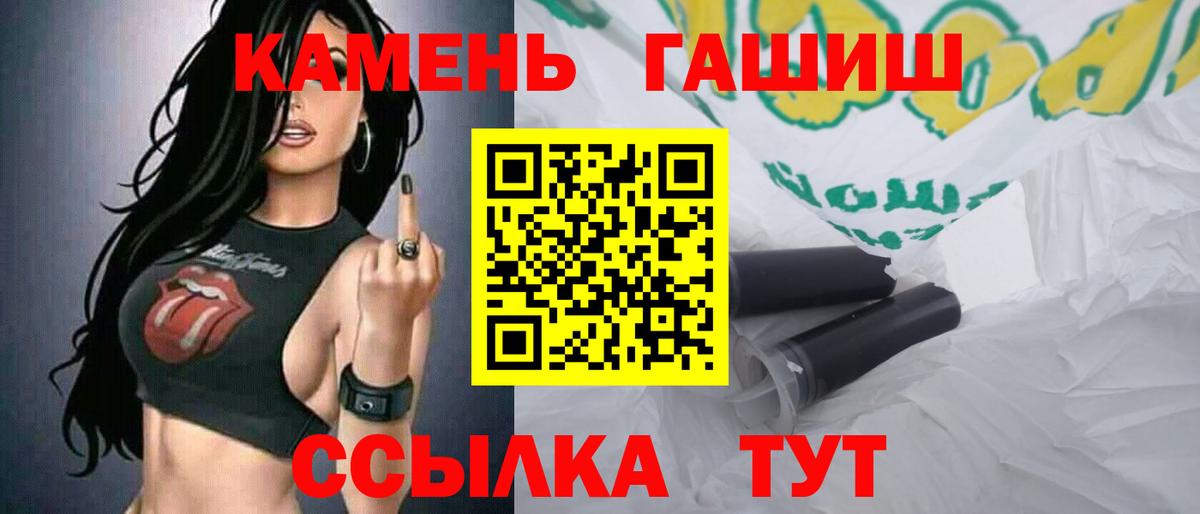 ГАШИШ убойный  Вход с VPN  Новочебоксарск  ГАШ ice o lator 