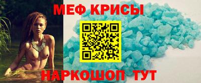 меф VHQ Ставрополь