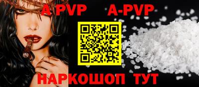 a pvp Среднеуральск