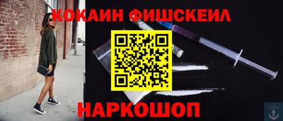 мдма Старая Купавна