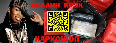 мдма Старая Купавна
