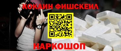 меф VHQ Ставрополь