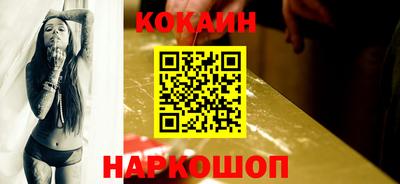 меф VHQ Ставрополь