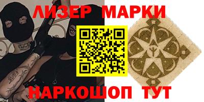 мдма Старая Купавна