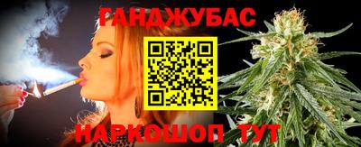меф VHQ Ставрополь
