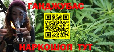 меф VHQ Ставрополь