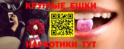 меф VHQ Ставрополь
