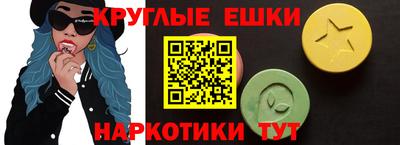 мдма Старая Купавна