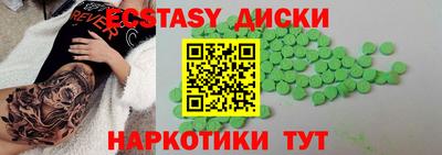 мдма Старая Купавна