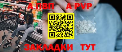меф VHQ Ставрополь