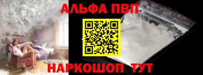 меф VHQ Ставрополь
