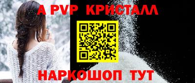 мдма Старая Купавна