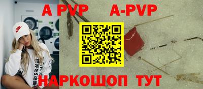 мдма Старая Купавна
