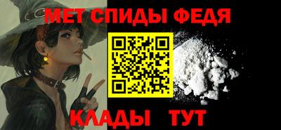 мдма Старая Купавна