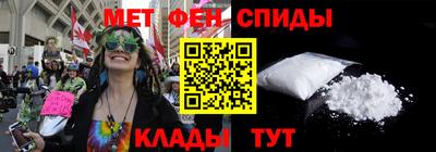 мдма Старая Купавна