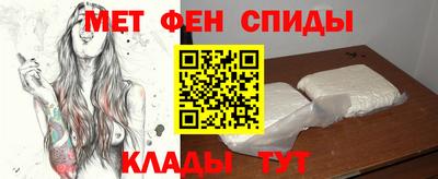 меф VHQ Ставрополь