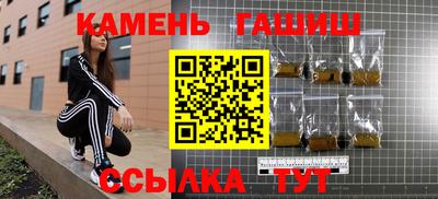 мдма Старая Купавна