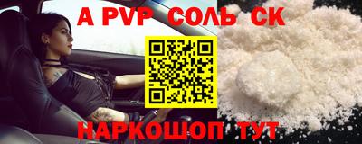 меф VHQ Ставрополь