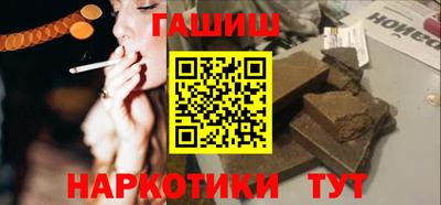 меф VHQ Ставрополь