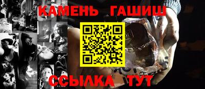 меф VHQ Ставрополь