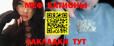 меф VHQ Ставрополь