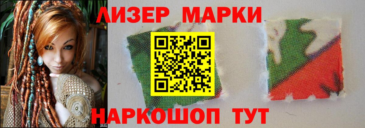 LSD-25 экстази ecstasy  Вход с VPN  LSD-25 экстази кислота  Новочебоксарск 