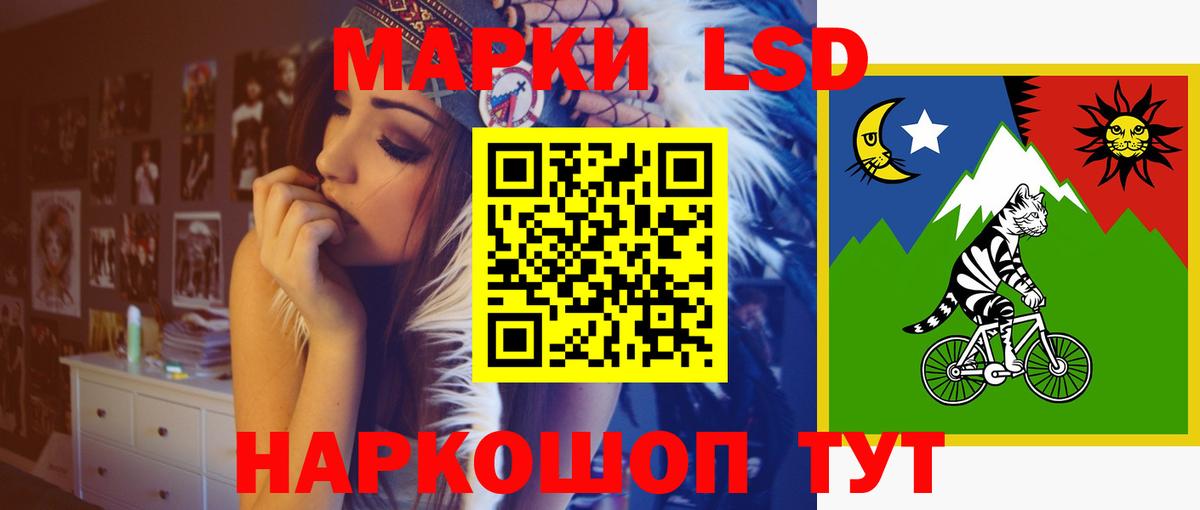 ЛСД экстази кислота Новочебоксарск