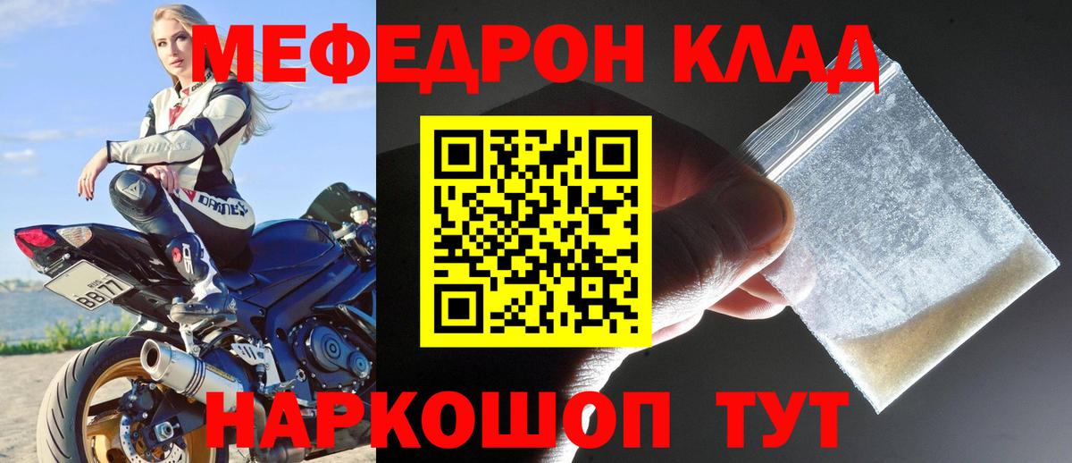 Бутират Новочебоксарск