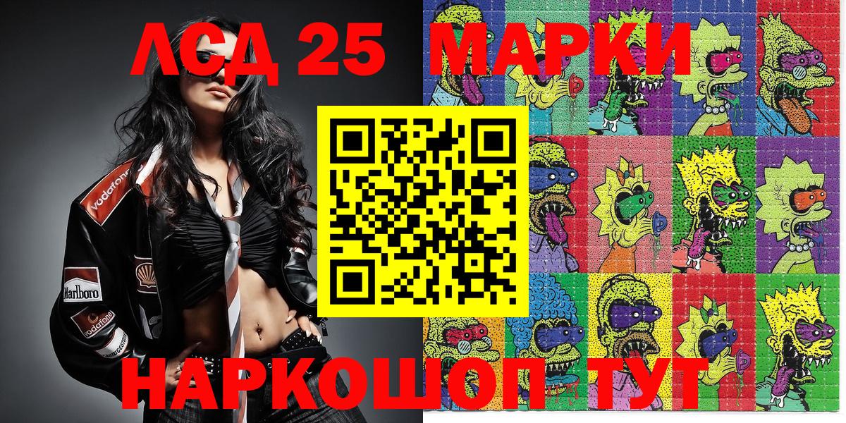 Марки NBOMe 1,8мг  Марки NBOMe 1,8мг  Новочебоксарск  Вход с VPN 