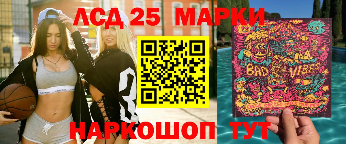 Наркотические марки 1500мкг Новочебоксарск