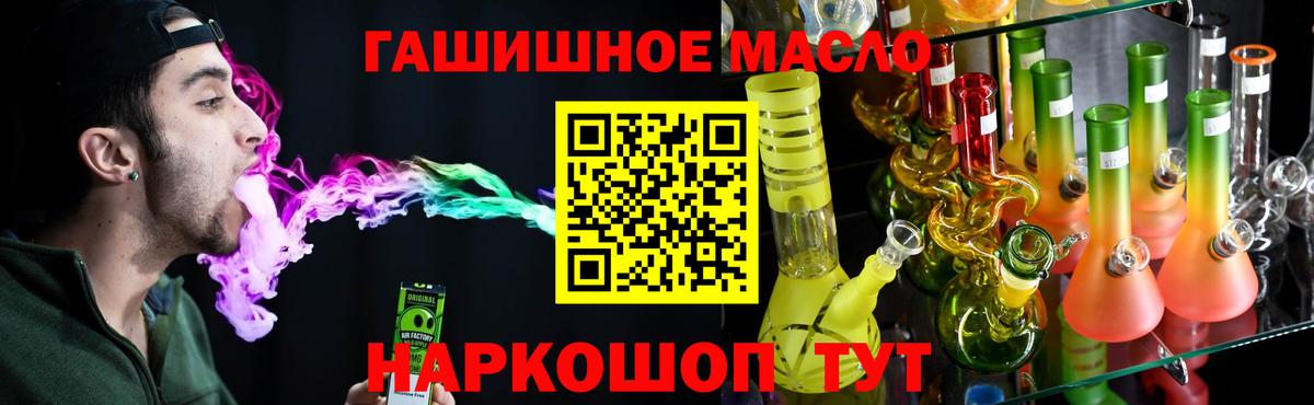 Дистиллят ТГК вейп  Вход с VPN  ТГК вейп с тгк  Новочебоксарск 
