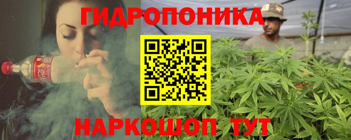 Канабис VHQ  Шишки марихуана THC 21%  Новочебоксарск  Вход с VPN 