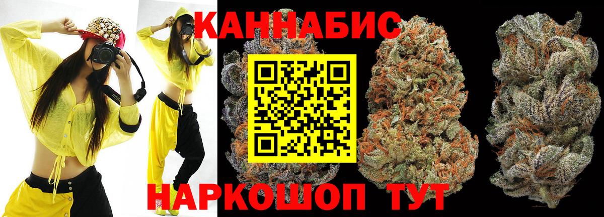 Канабис ГИДРОПОН Новочебоксарск